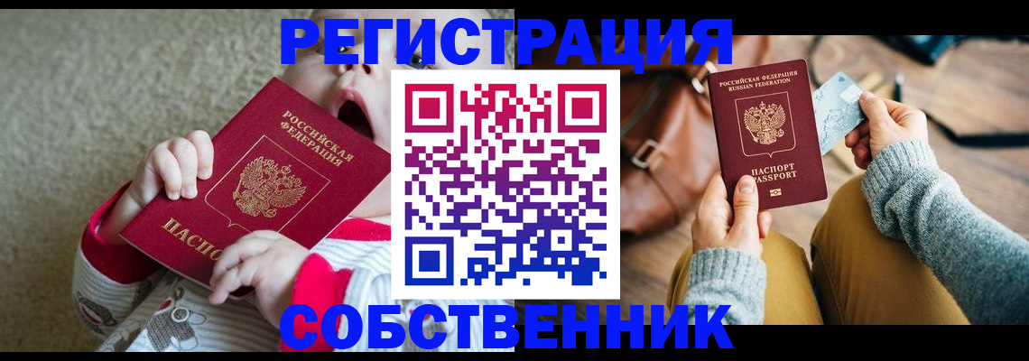 найти адрес прописки в Керчи