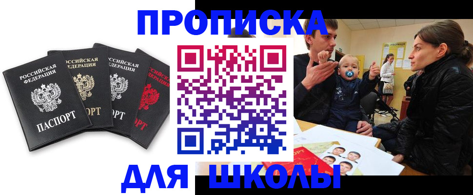 найти адрес прописки в Керчи